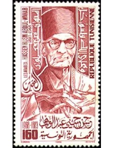 Tunisie N° 1060 N *