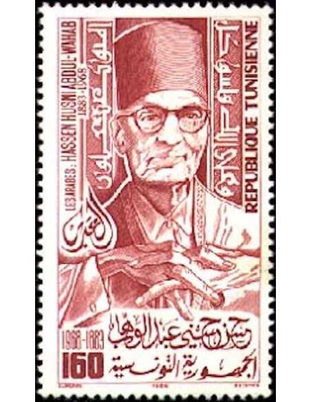 Tunisie N° 1060 N *