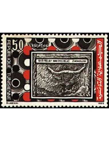 Tunisie N° 1064 N *