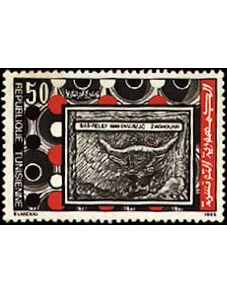 Tunisie N° 1064 N *