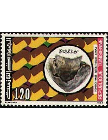 Tunisie N° 1065 N *