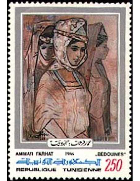 Tunisie N° 1068 N *
