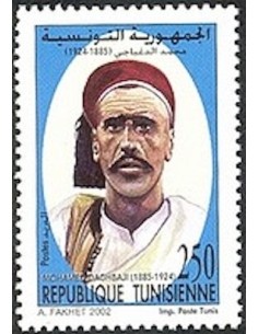Tunisie N° 1463 N **