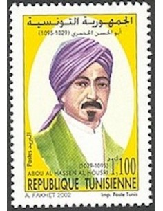 Tunisie N° 1464 N **