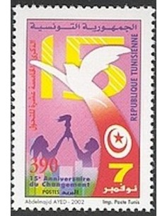 Tunisie N° 1469 N **