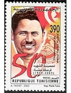 Tunisie N° 1470 N **