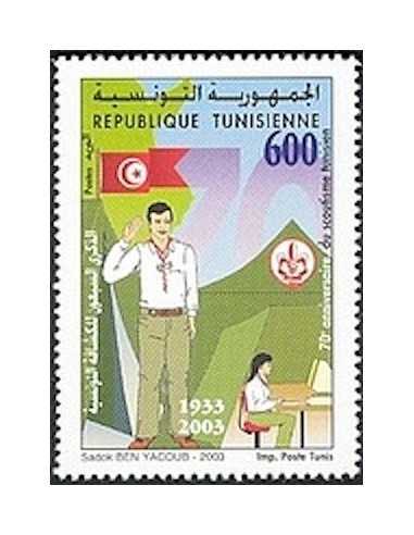 Tunisie N° 1479 N **
