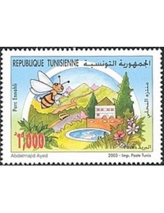 Tunisie N° 1486 N **