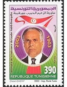 Tunisie N° 1488 N **