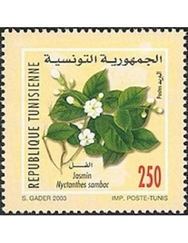 Tunisie N° 1490 N **