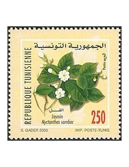 Tunisie N° 1490 N **