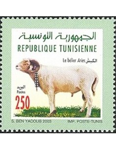 Tunisie N° 1491 N **