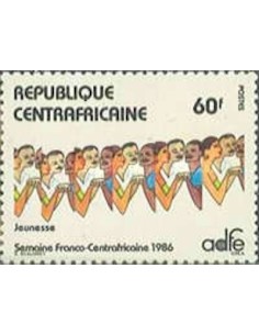 Centrafricaine N° 0727 Neuf **