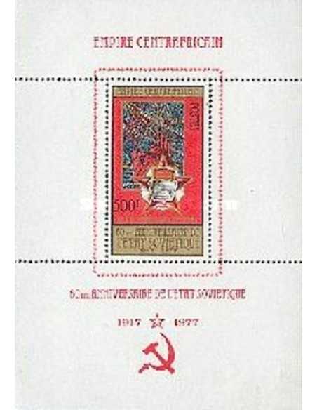 Centrafricaine BF N° 026 Neuf **