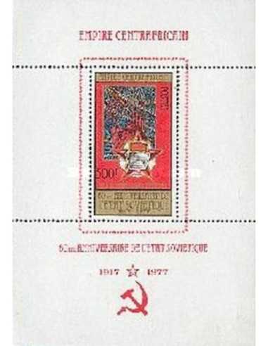 Centrafricaine BF N° 026 Neuf *