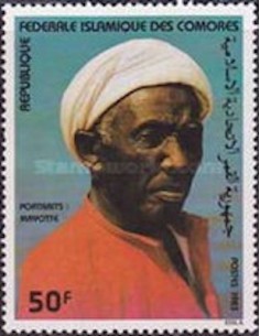 Comores N° 0395 N*