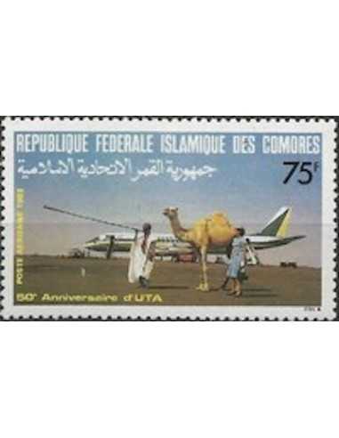 Comores PA N° 220 Neuf*