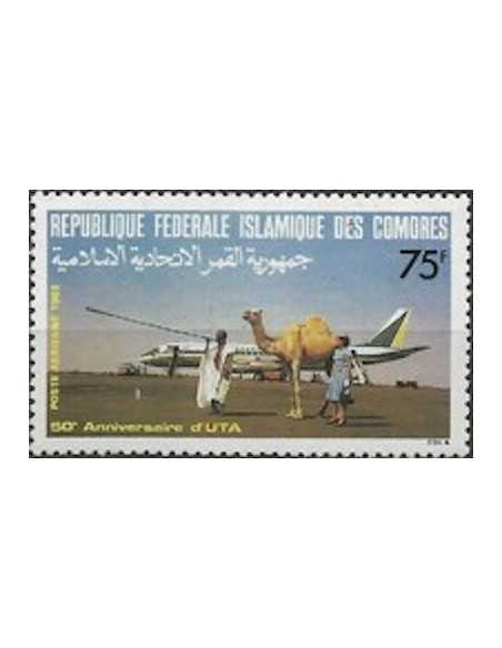 Comores PA N° 220 Neuf*
