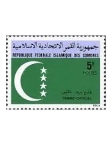 Comores SE N° 01 Neuf**