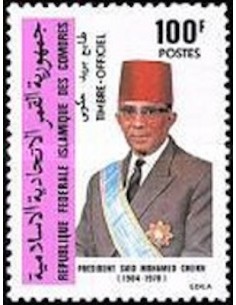 Comores SE N° 08 Neuf**