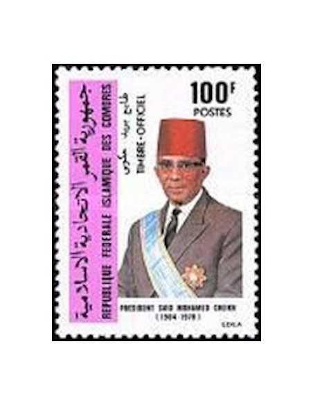 Comores SE N° 08 Neuf**