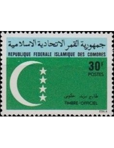 Comores SE N° 04 Neuf*