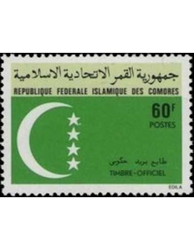 Comores SE N° 07 Neuf*
