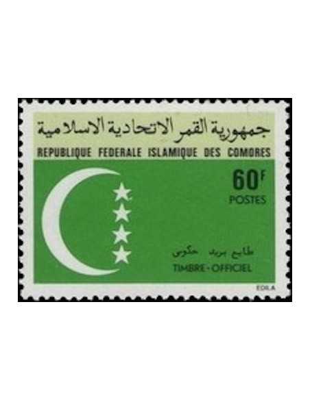 Comores SE N° 07 Neuf*