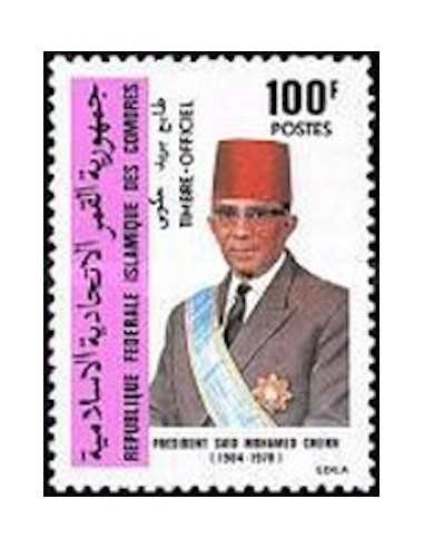 Comores SE N° 08 Neuf*