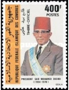 Comores SE N° 09 Neuf*
