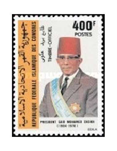Comores SE N° 09 Neuf*