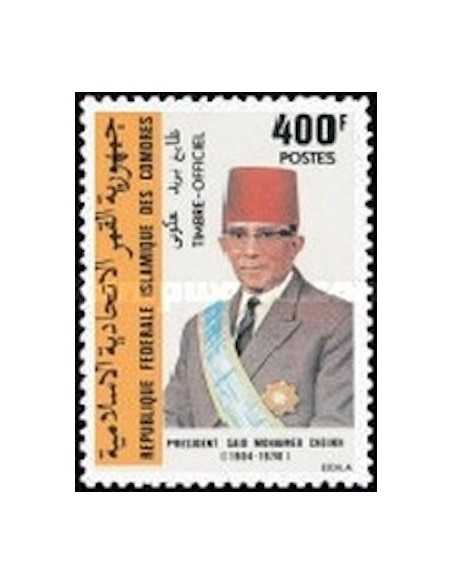 Comores SE N° 09 Neuf*