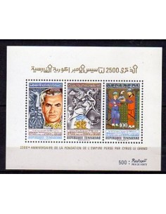 Tunisie N° BF005 Neuf **