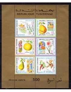 Tunisie N° BF006 Neuf **