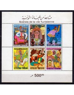 Tunisie N° BF008 Neuf **