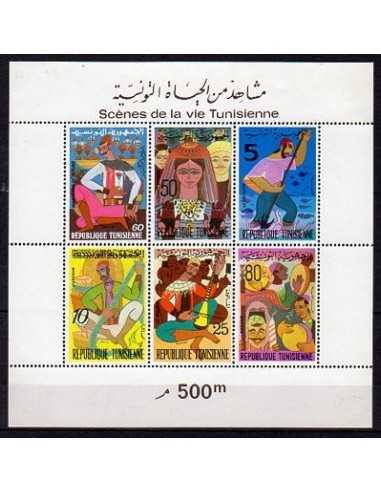 Tunisie N° BF008 Neuf **
