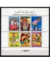 Tunisie N° BF008 Neuf **