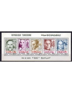 Tunisie N° BF010 Neuf **