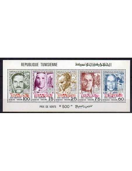 Tunisie N° BF010 Neuf **