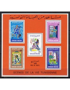 Tunisie N° BF012 Neuf **