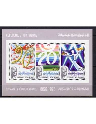 Tunisie N° BF014 Neuf **