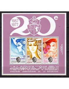 Tunisie N° BF017 Neuf **