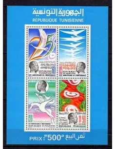 Tunisie N° BF018 Neuf **