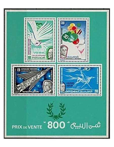 Tunisie N° BF021 Neuf **