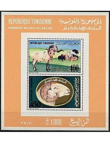 Tunisie N° BF024 Neuf **
