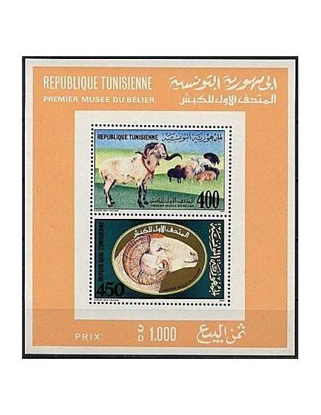 Tunisie N° BF024 Neuf **