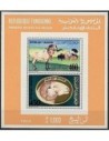 Tunisie N° BF024 Neuf **