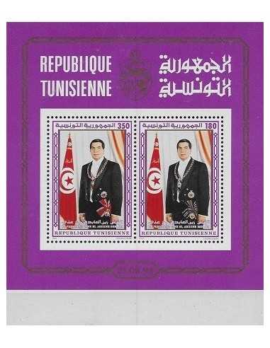 Tunisie N° BF026 Neuf **