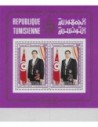 Tunisie N° BF026 Neuf **