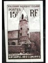 Comores N ° 010 N * ND
